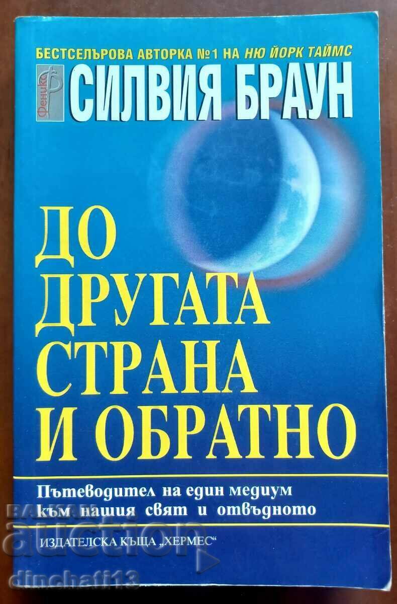 To the Other Side and Back: Sylvia Brown, Lindsay Harrison To the Other Side and Back: Sylvia Brown, Lindsay Harrison