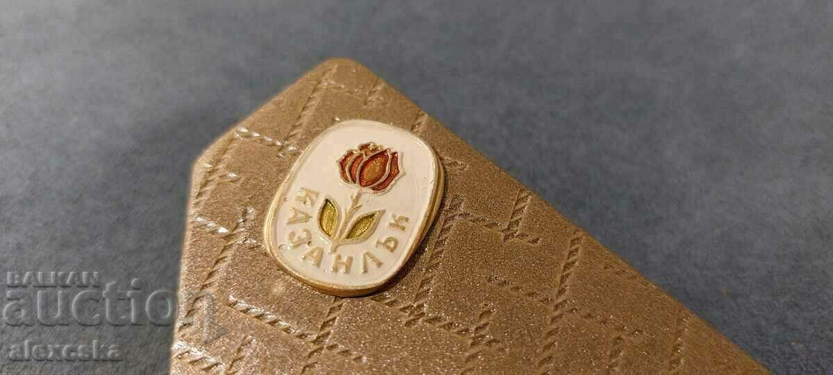 Old napkin-"Arsenal" Kazanlak - 6 Old napkin-"Arsenal" Kazanlak - 6