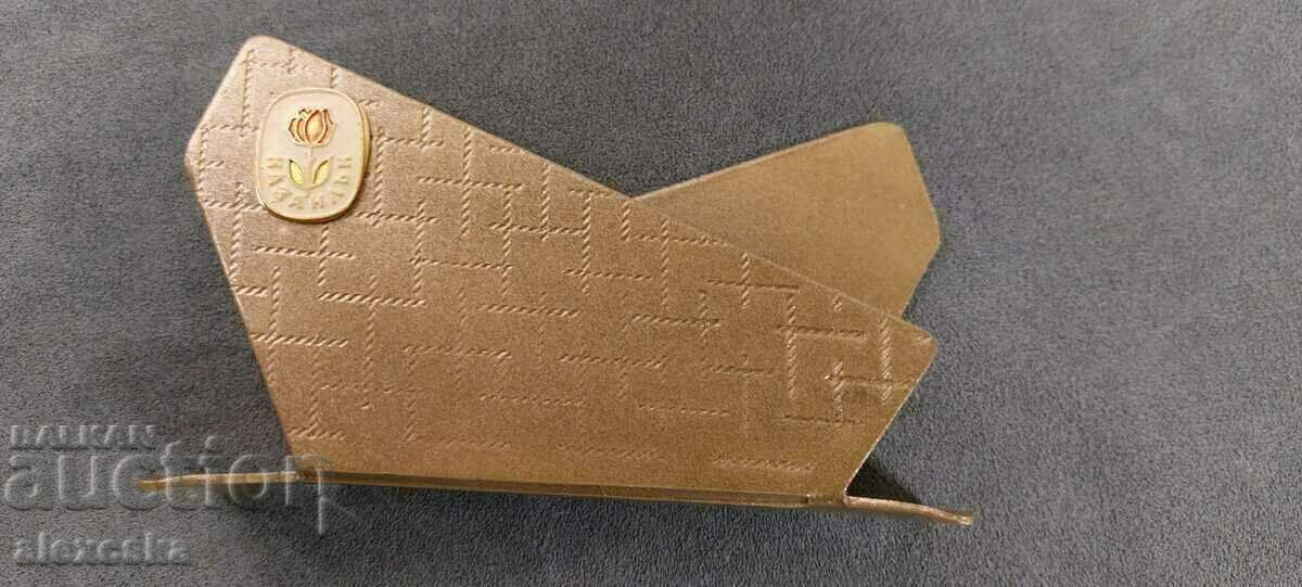 Old napkin-"Arsenal" Kazanlak - 7 Old napkin-"Arsenal" Kazanlak - 7