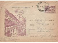 ИПТЗ 1957 Рилски манастир с механичен печат МП № 267