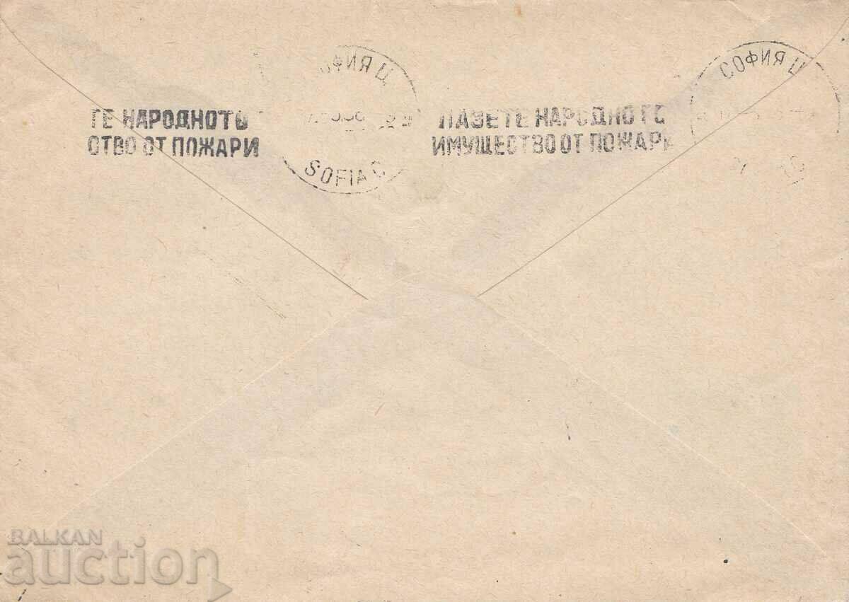 IPTZ 1956 with mechanical seal MP No. 227 and letter with price 3.00 BGN | € 1.53