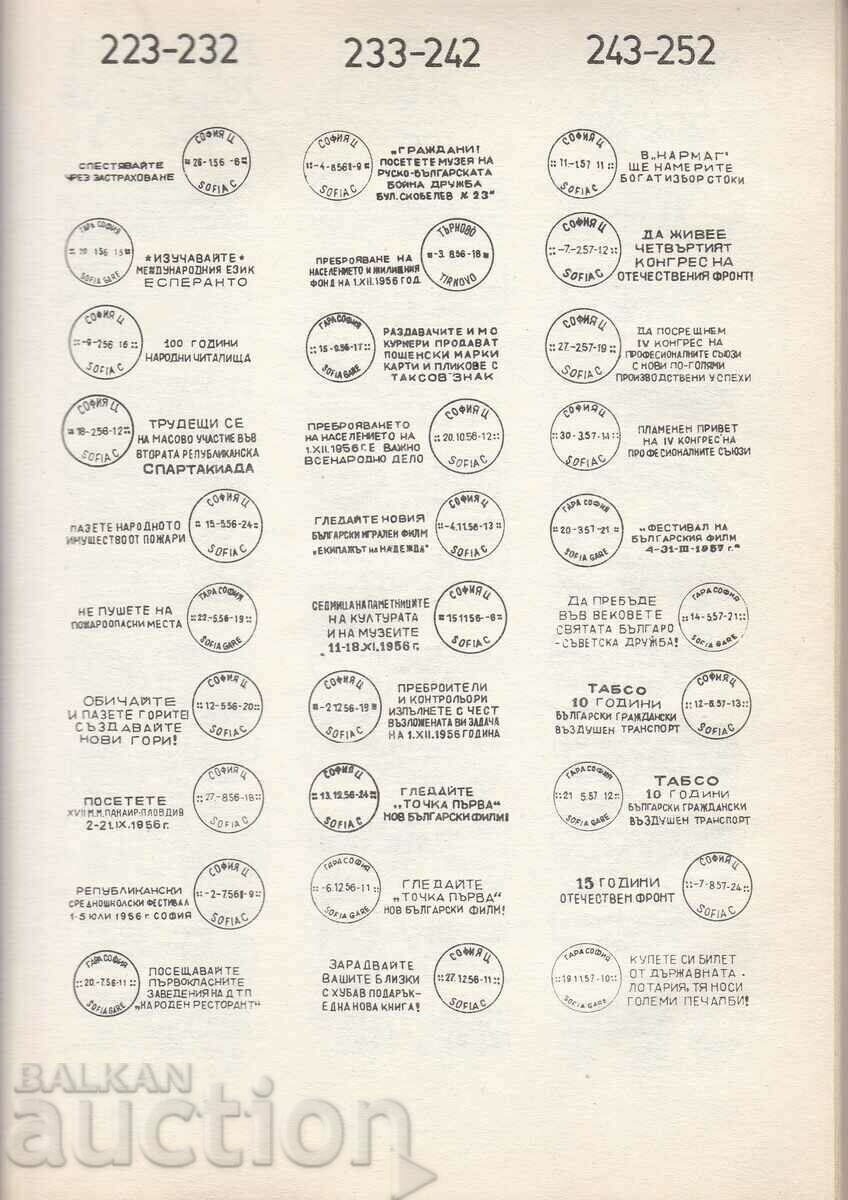 Auction  IPTZ 1956 with mechanical seal MP No. 227 and letter