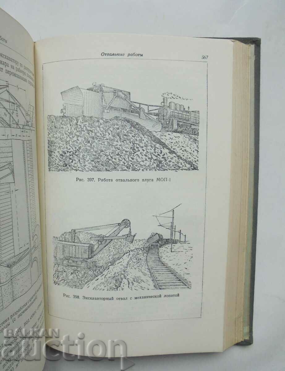 Delivery of Gornoe delo - B.V. Bokiy 1953. Mining Delivery of Gornoe delo - B.V. Bokiy 1953. Mining