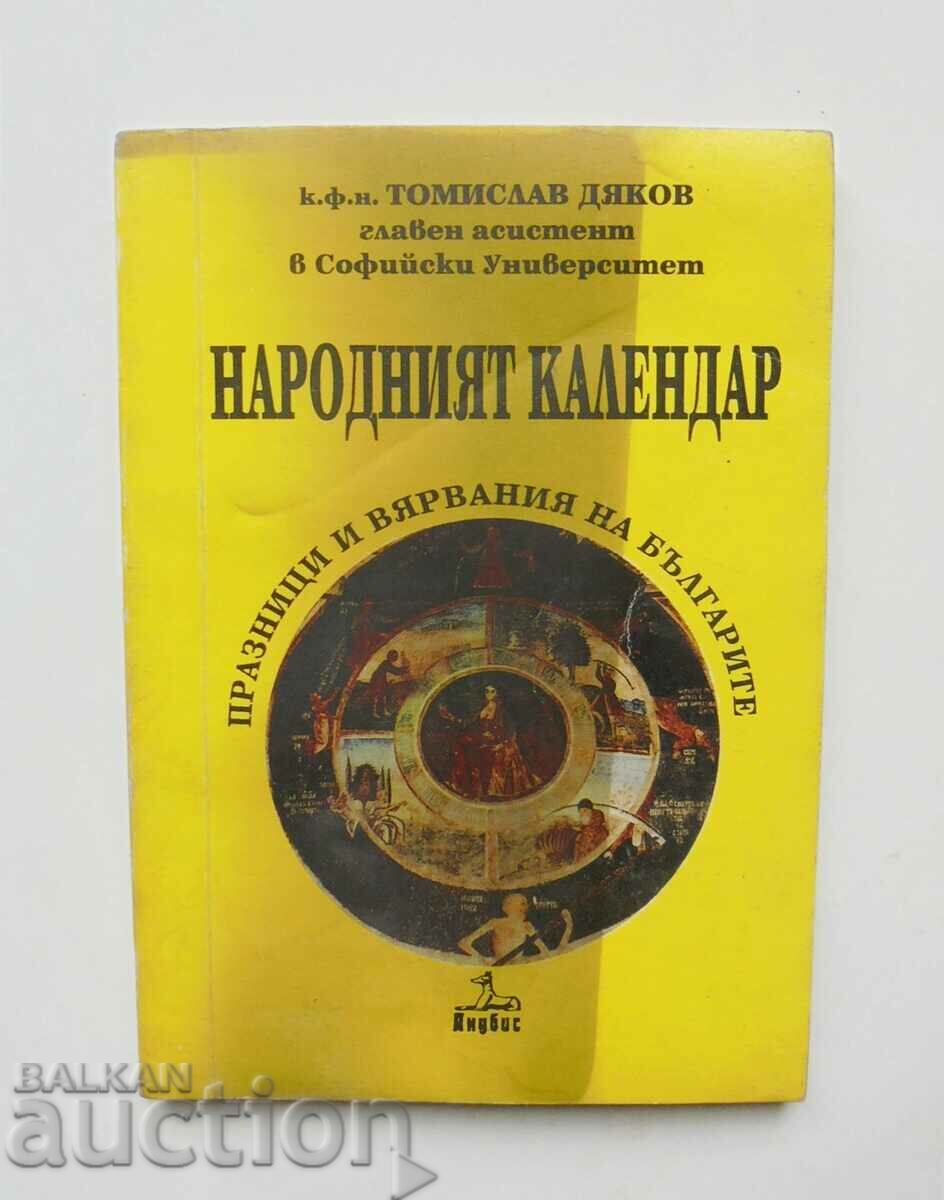 Народният календар - Томислав Дяков 1993 г.