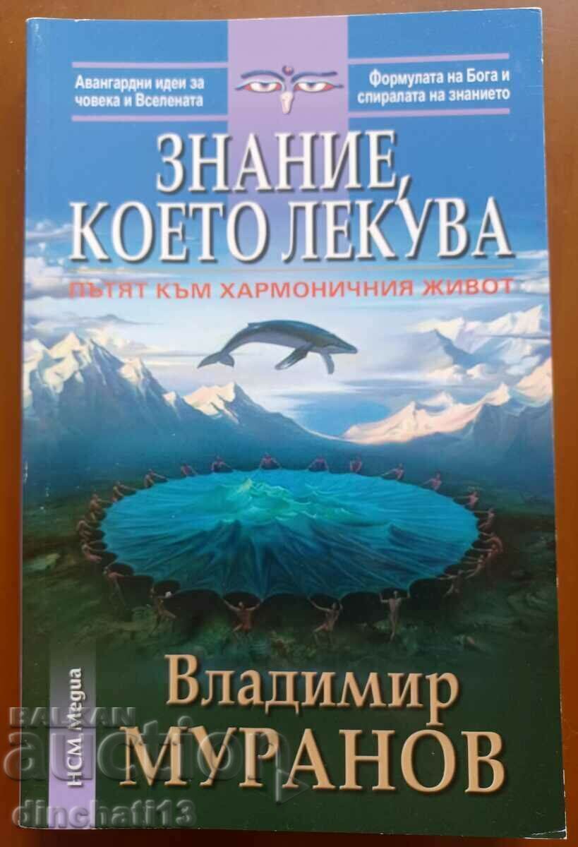 Knowledge that heals: Vladimir Muranov