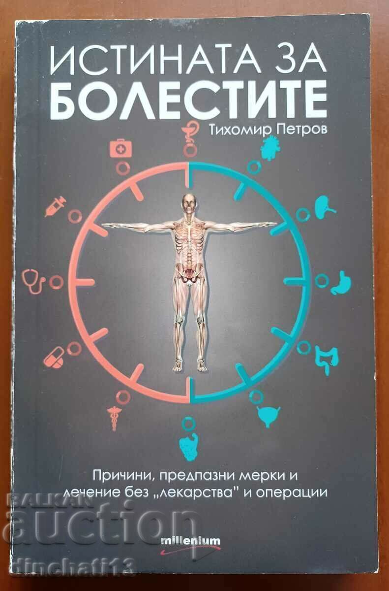 The truth about diseases: Tihomir Petrov The truth about diseases: Tihomir Petrov