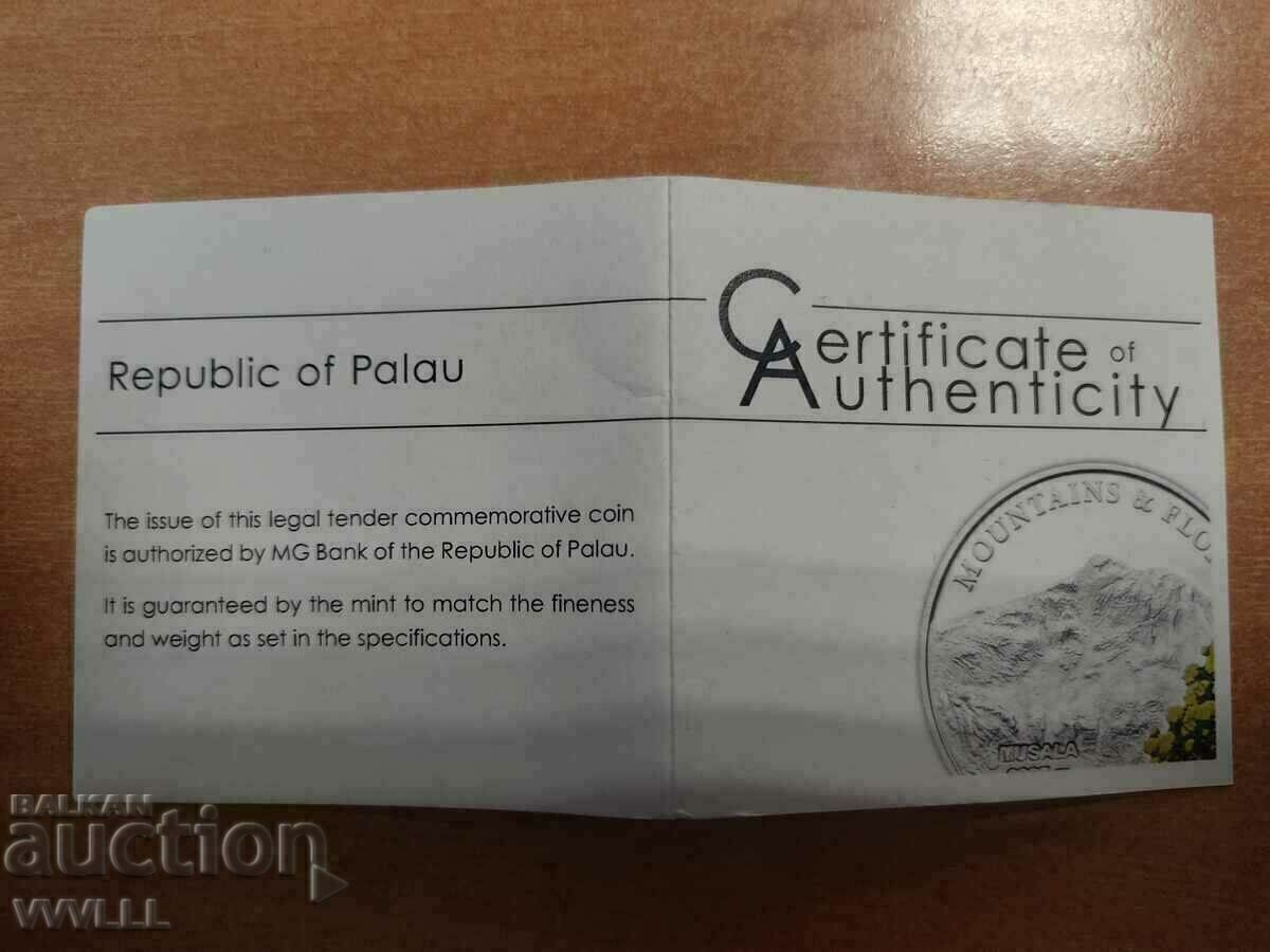 2500 pieces. Coin with Bulgarian motif. Musala 2925 - 6 2500 pieces. Coin with Bulgarian motif. Musala 2925 - 6