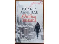 Beyond Winter: Isabel Allende