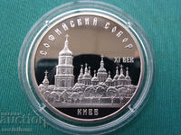 CCCP  5  Pубли  1988  UNC  PROOF  Rare