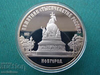 CCCP  5  Pубли  1988  UNC  PROOF  Rare