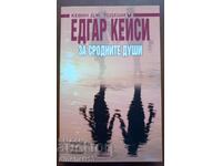 Edgar Cayce: Despre sufletele rude - Kevin J. Asta e