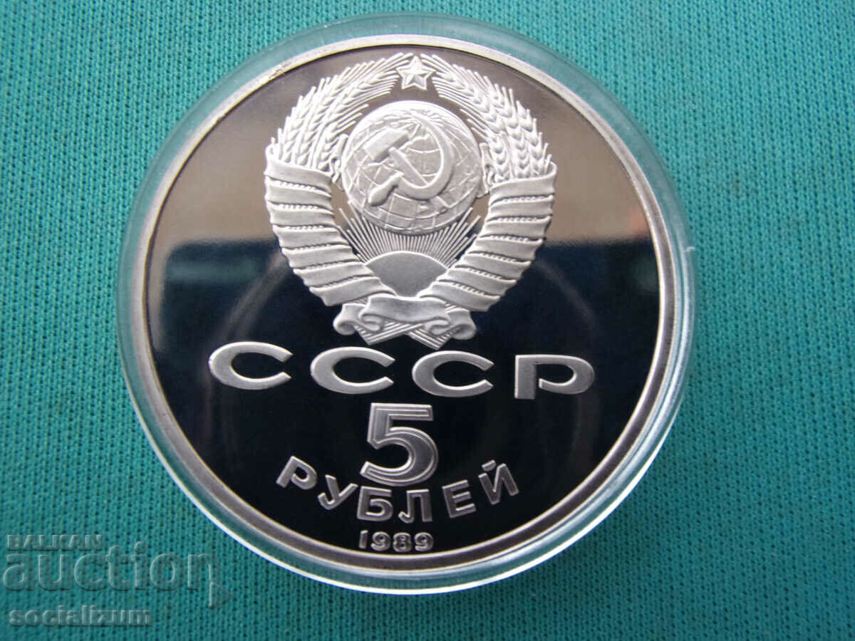 CCCP 5 Publicat 1989 UNC PROOF Rar cu preț € 8.18 | 16.00 BGN