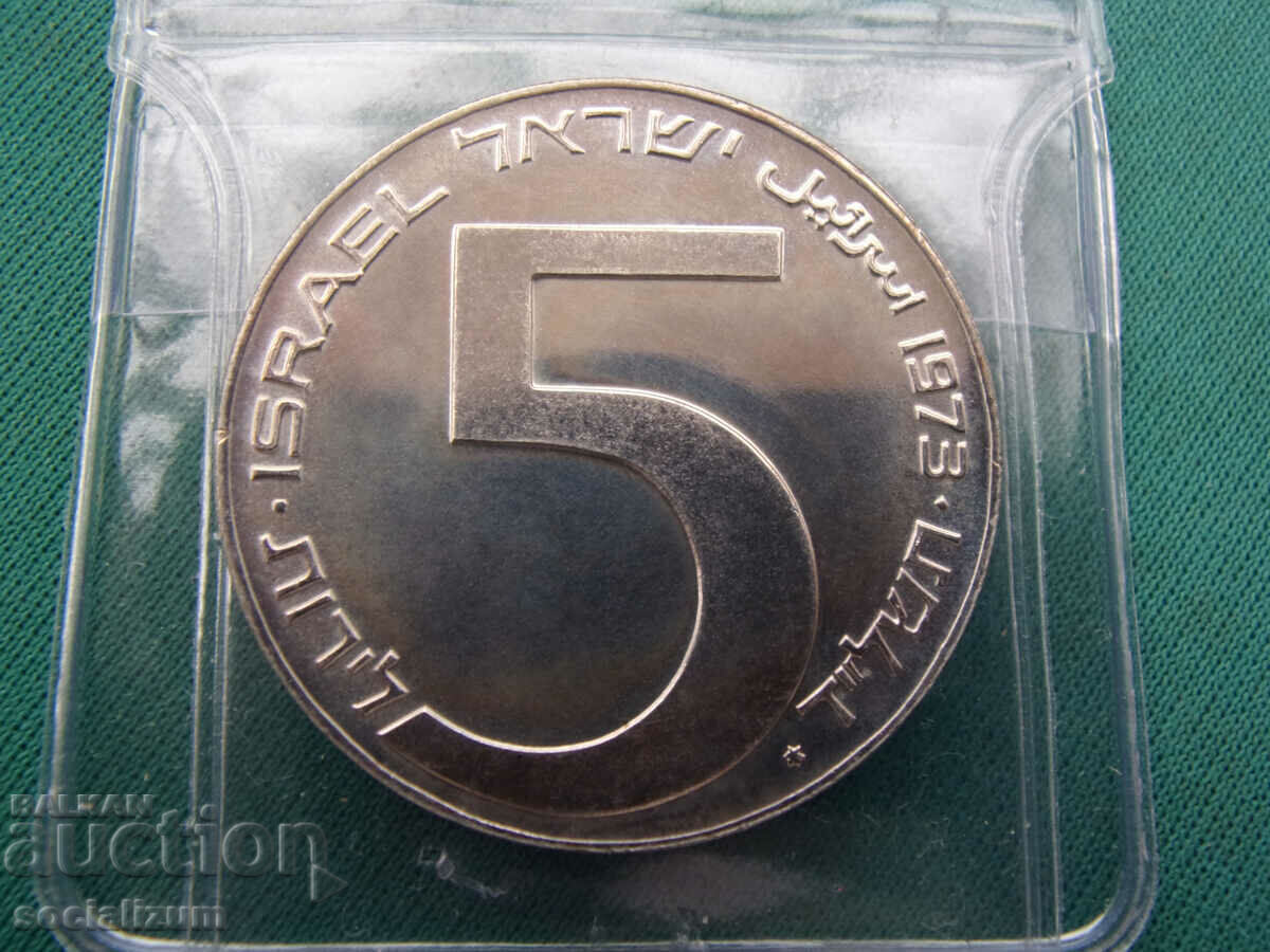 Израел  5  Лирот  1973  UNC  Rare с цена € 18.92 | 37.00 лв.