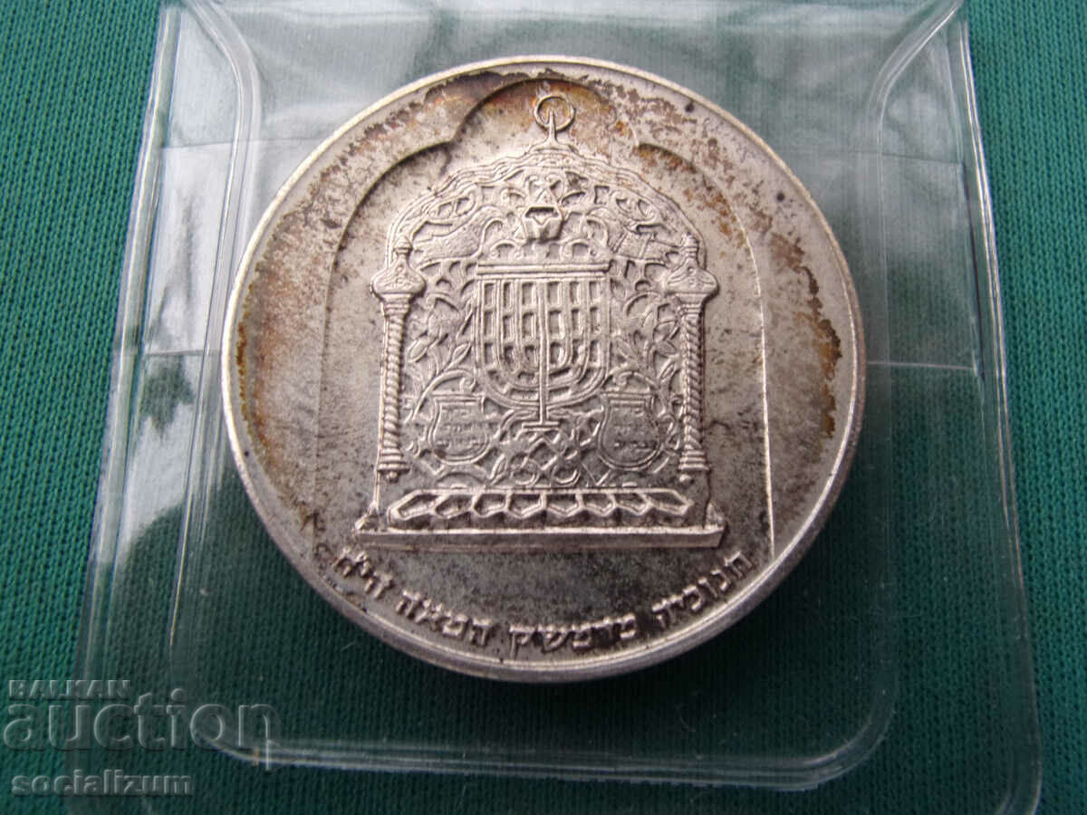 Ισραήλ 10 Lirot 1974 UNC Σπάνιο