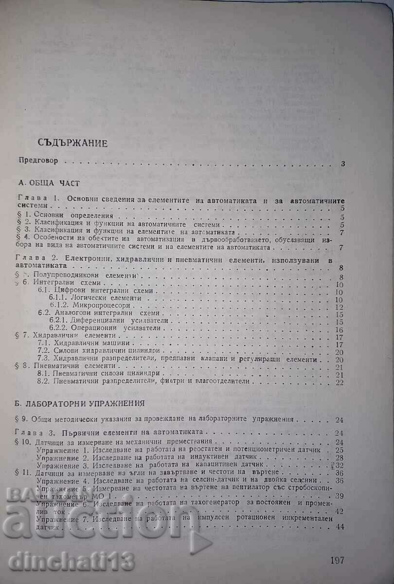 Manual for laboratory exercises forest industry - 5 Manual for laboratory exercises forest industry - 5