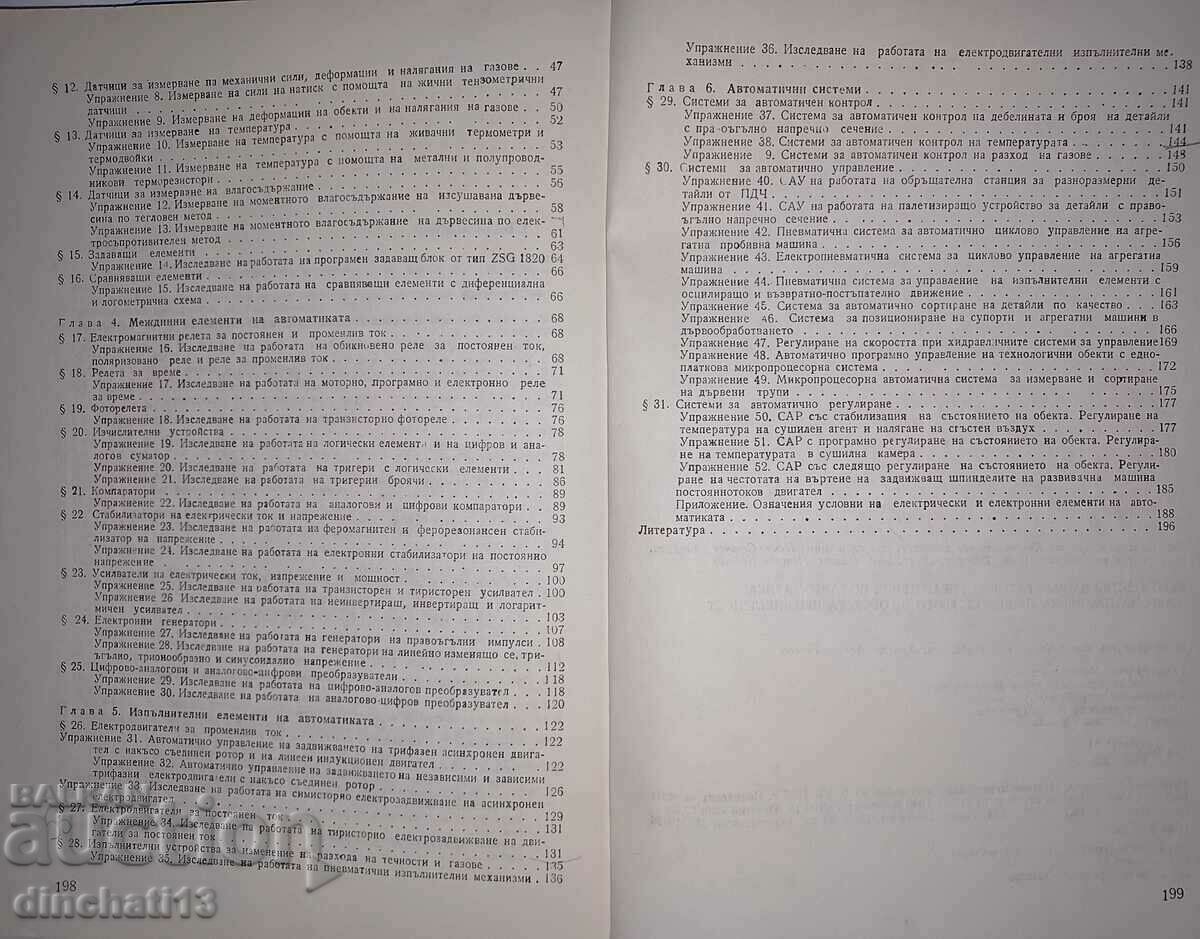 Manual for laboratory exercises forest industry - 6 Manual for laboratory exercises forest industry - 6