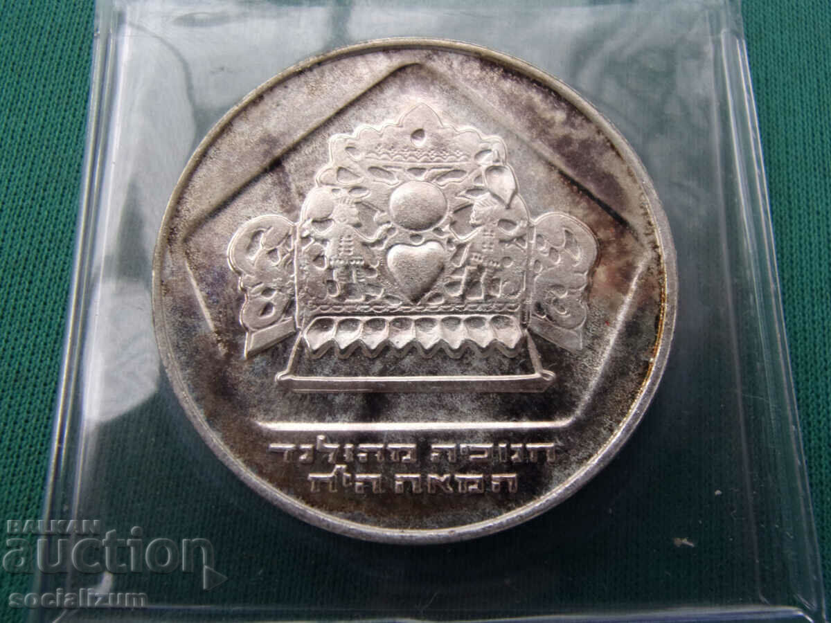 Израел  10  Лирот  1975  UNC  Rare