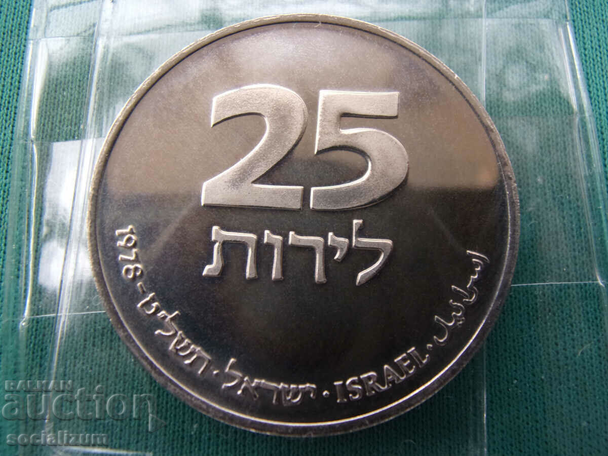 Israel 25 Lirot 1978 UNC PROOF Rar cu preț € 18.92 | 37.00 BGN