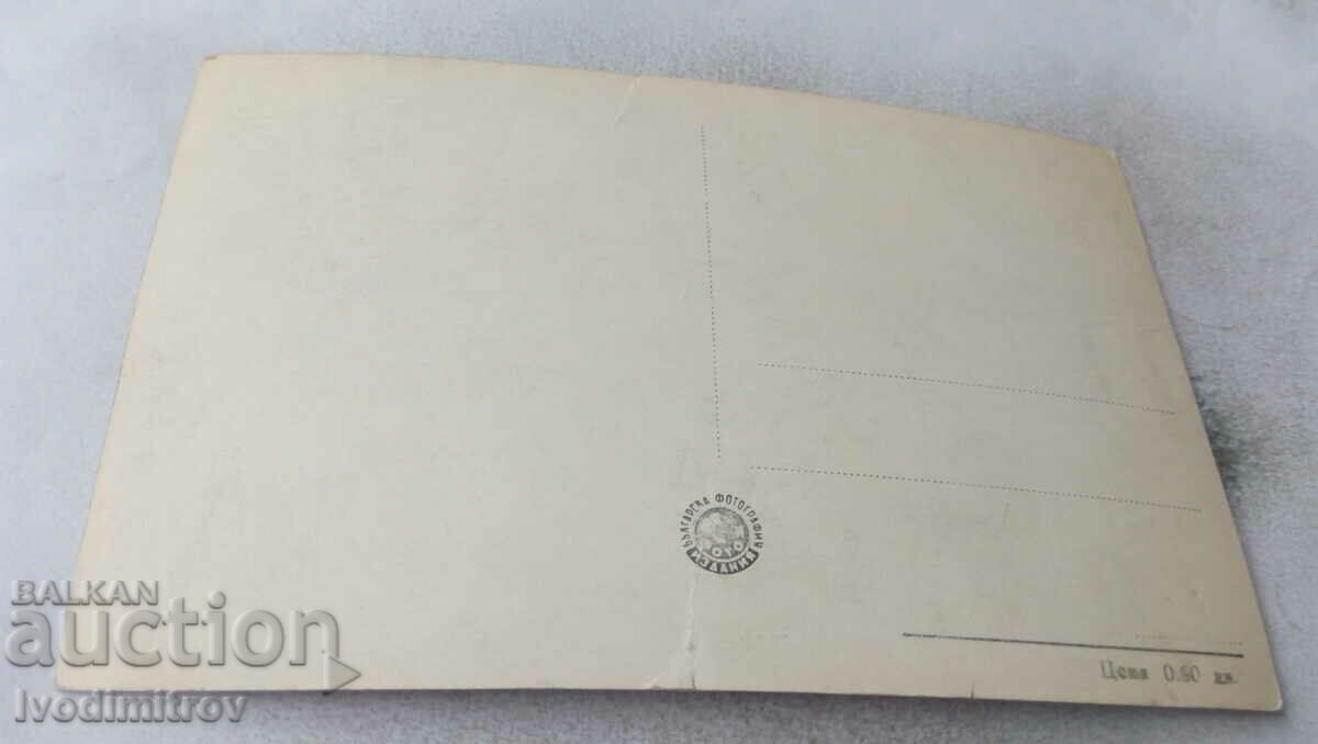 Postcard Overview Overview with price 1.15 BGN | € 0.59 Postcard Overview Overview with price 1.15 BGN | € 0.59