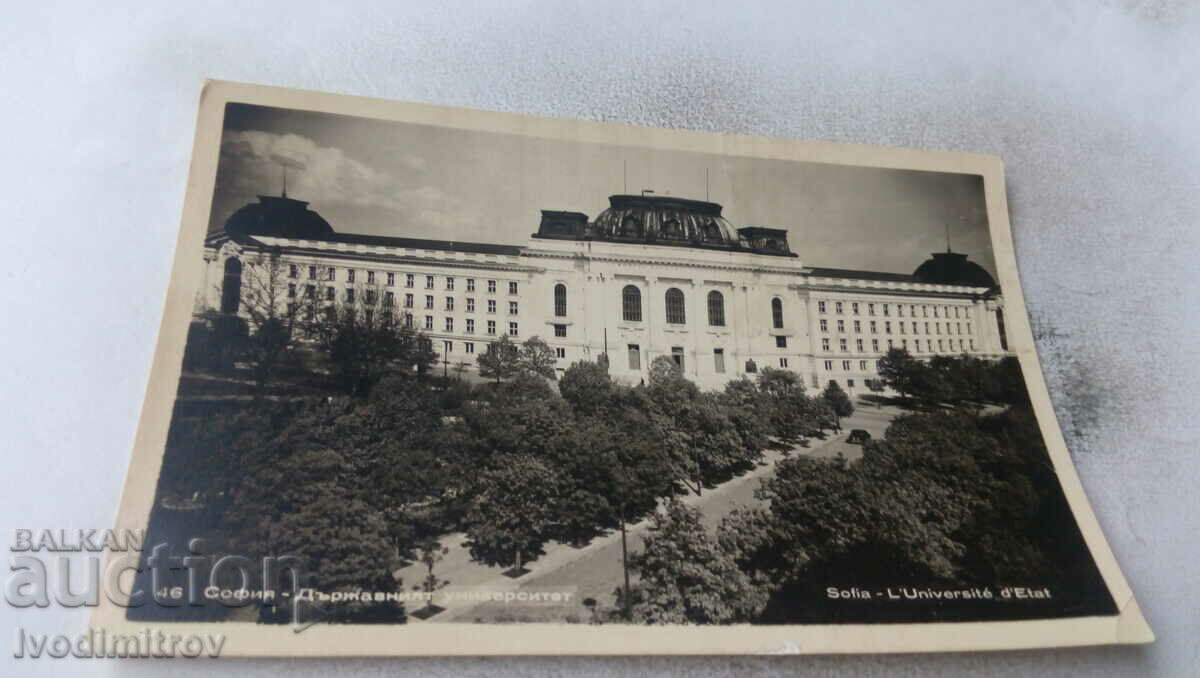 Universitatea de Stat din Sofia carte poștală