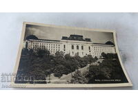 Καρτ ποστάλ της Σόφιας State University