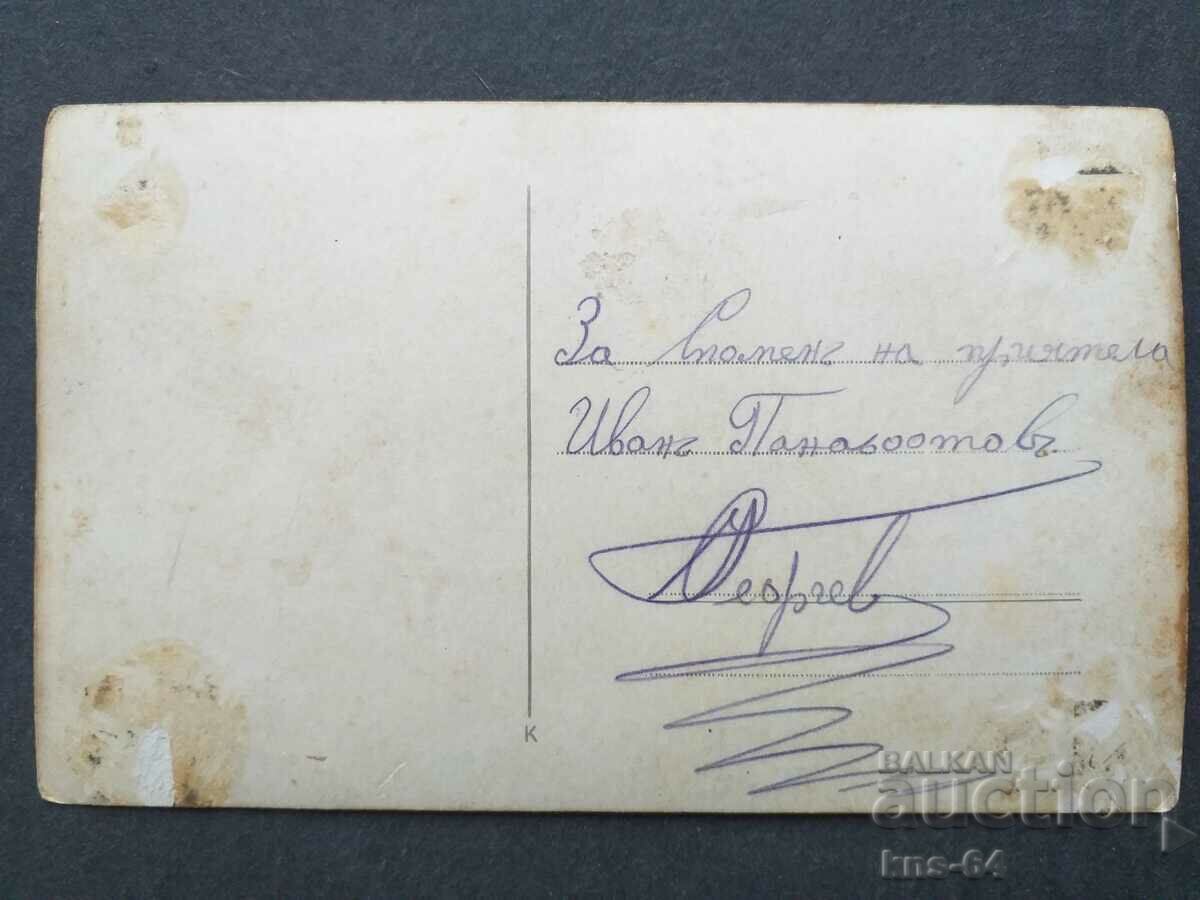 Hissar with price 2.50 BGN | € 1.28 Hissar with price 2.50 BGN | € 1.28