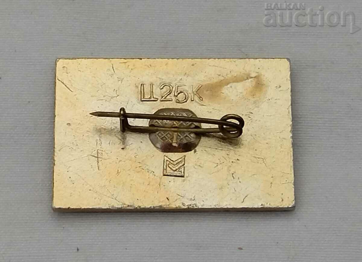 Δημοπρασία ΟΛΥΜΠΙΑΚΟΙ Κίεβο 1980 ΠΟΔΟΣΦΑΙΡΟ ΕΣΣΔ ΜΑΚΡΗ