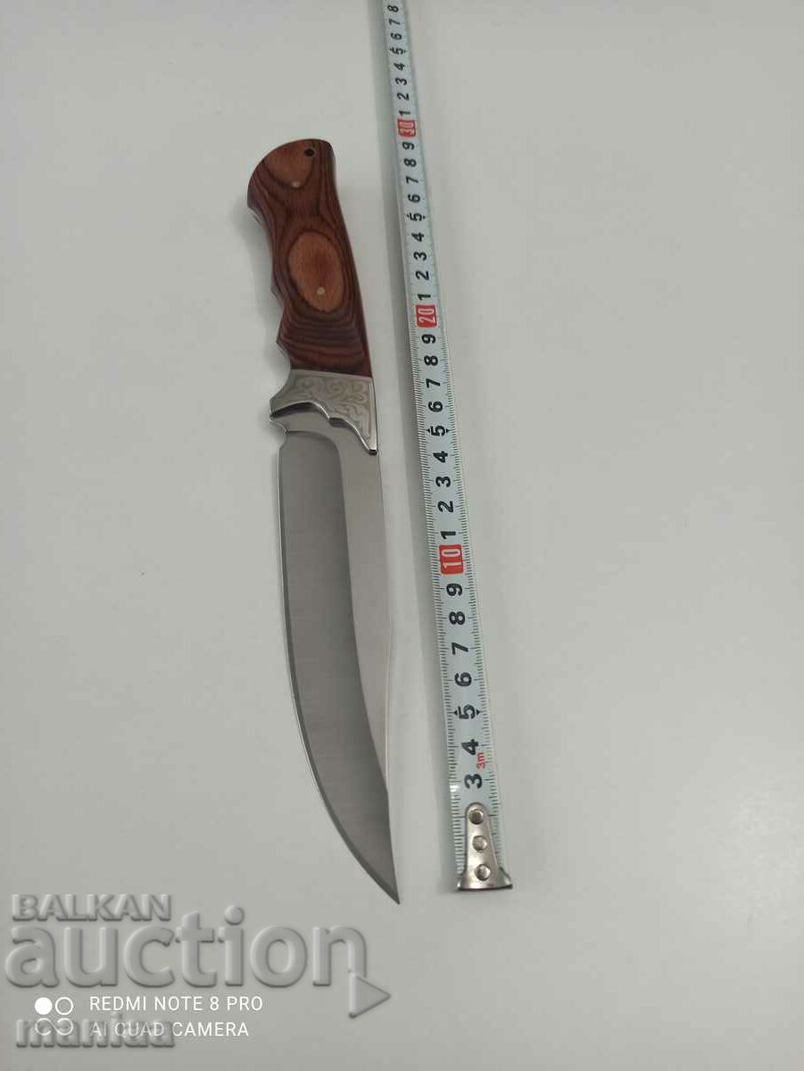 Hunting knife with fixed blade with price 29.00 BGN | € 14.83 Hunting knife with fixed blade with price 29.00 BGN | € 14.83
