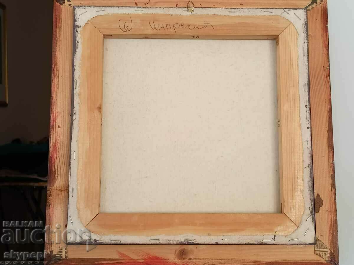 Painting by Papon ,,IMPRESSION,, - 7 Painting by Papon ,,IMPRESSION,, - 7