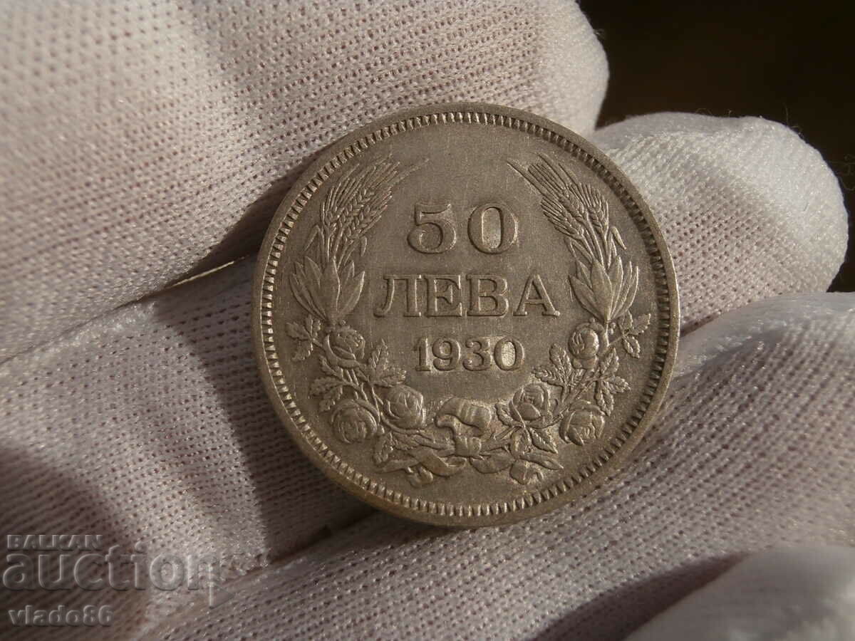 50 leva 1930