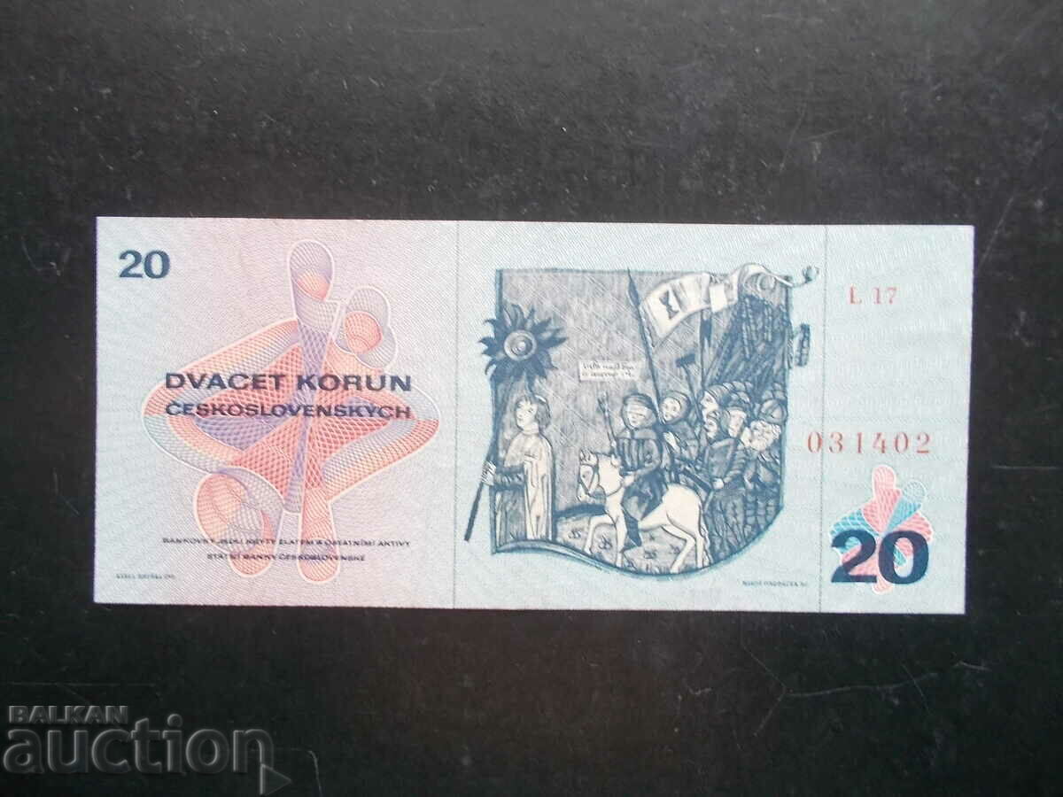 CZECHOSLOVAKIA, 20 crowns, 1970 with price 17.99 BGN | € 9.20 CZECHOSLOVAKIA, 20 crowns, 1970 with price 17.99 BGN | € 9.20