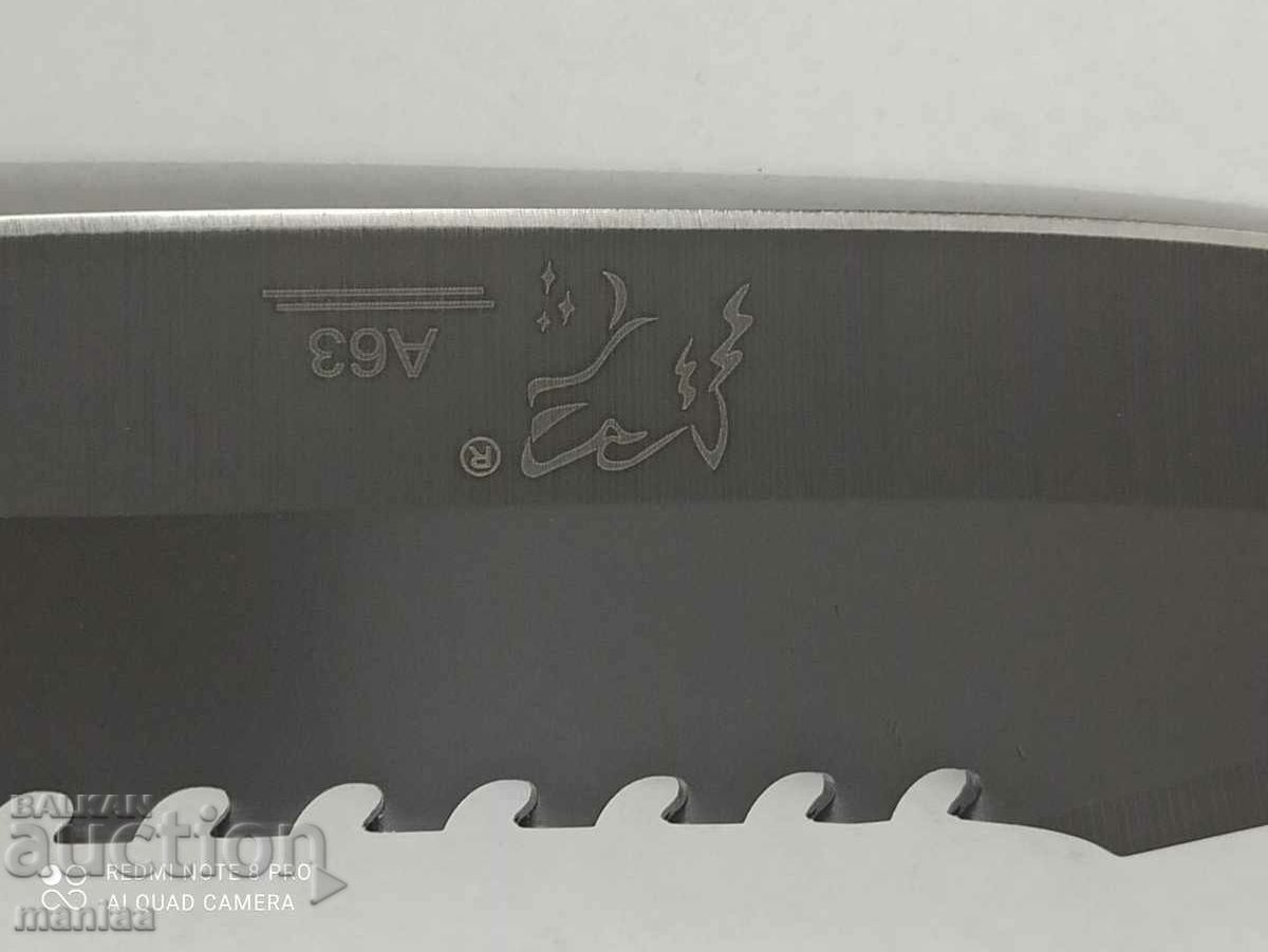 Hunting knife with fixed blade with price 29.00 BGN | € 14.83 Hunting knife with fixed blade with price 29.00 BGN | € 14.83