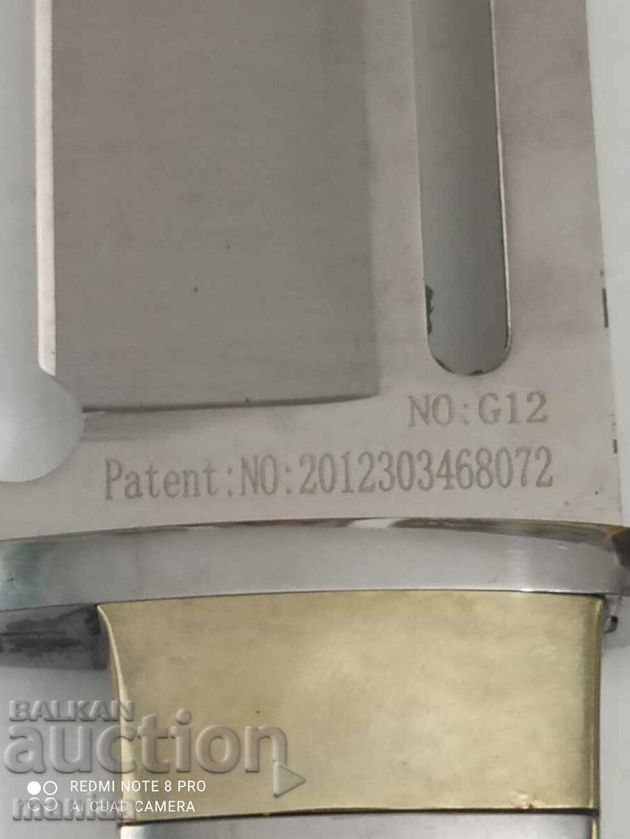 Hunting knife with fixed blade with price 29.00 BGN | € 14.83