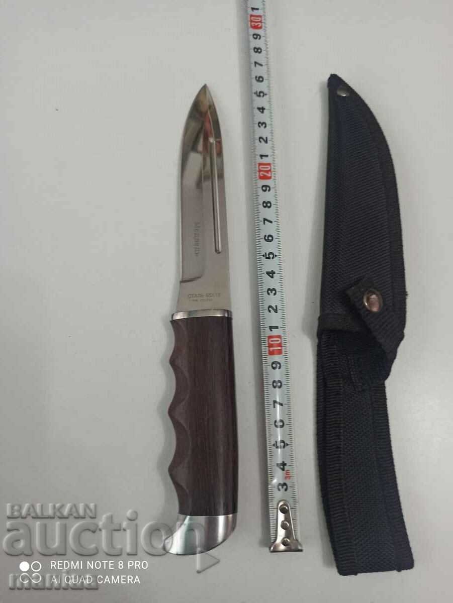 Ρωσικό κυνηγετικό μαχαίρι με σταθερή λεπίδα