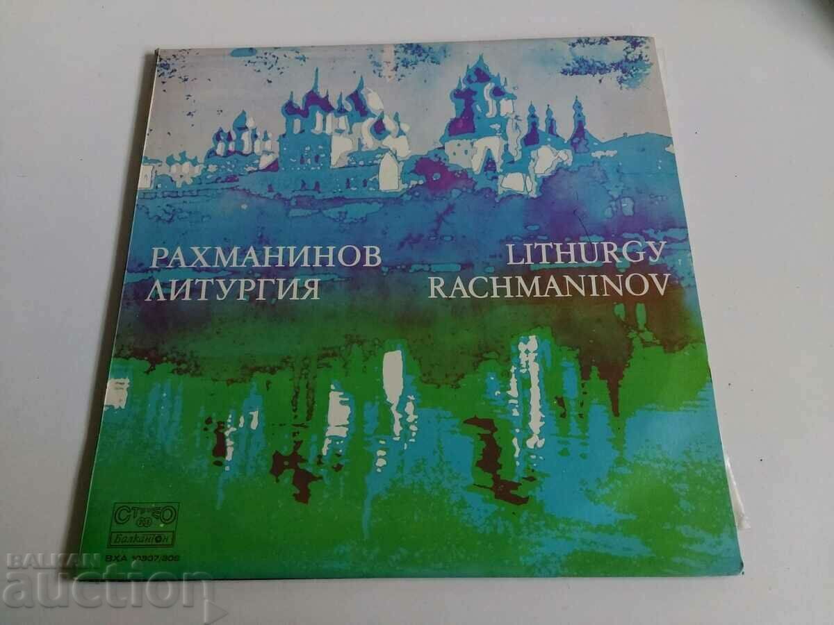 SOC RECORD RACHMANINOV LITURGY CHURCH MUSIC