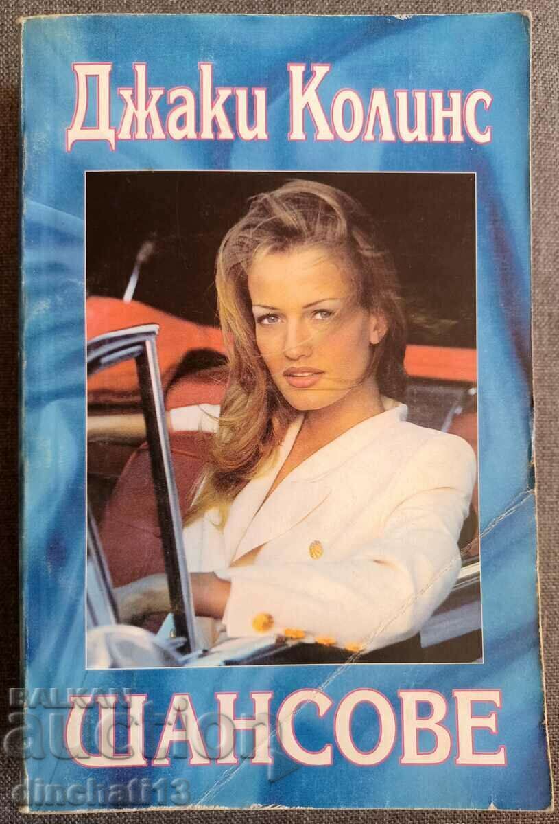 Cote: Jackie Collins Cote: Jackie Collins