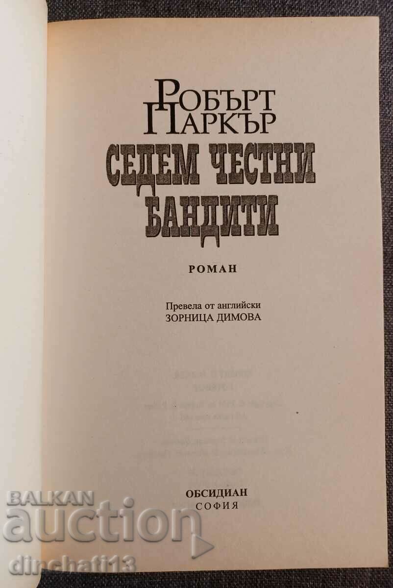 Seven Honest Bandits: Robert Parker with price 6.00 BGN | € 3.07