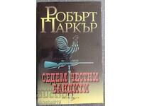 Επτά έντιμοι ληστές: Ρόμπερτ Πάρκερ