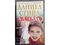 Nunta: Danielle Steele