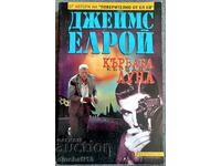 Luna de sânge: James Ellroy