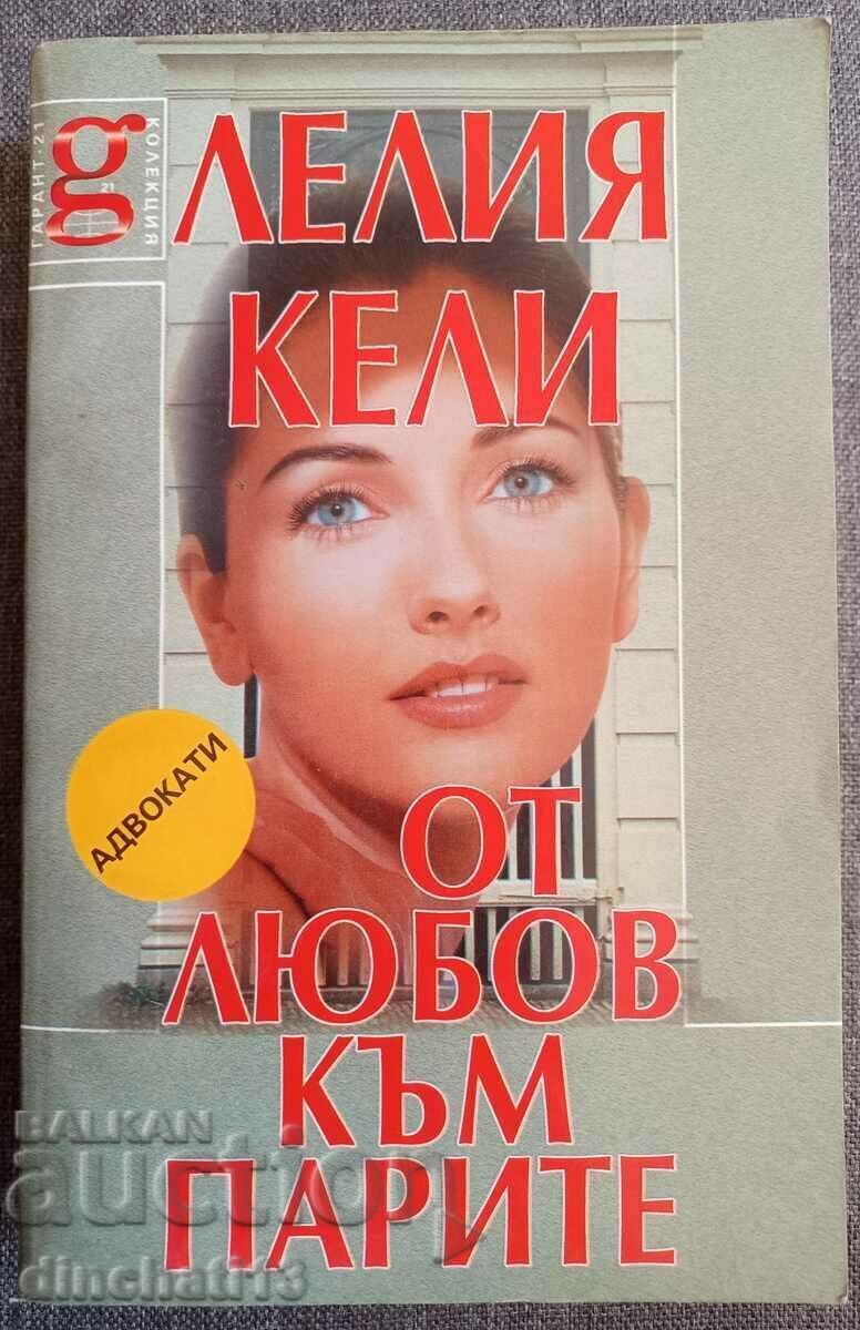 For the love of money: Lelia Kelly For the love of money: Lelia Kelly