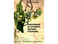 Enciclopedia plantelor medicinale din Bulgaria