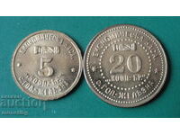 Βουλγαρία - 5 και 20 Σημεία ''Συνεταιρισμός s. Γκόλιαμα Ζελέζνα''