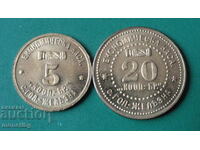 Bulgaria - 5 and 20 Tokens ''Kooperatsiya (Cooperative) Village of Golyama Zhelezna''