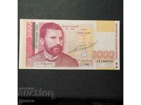 5000 BGN 1997. Citiți descrierea.
