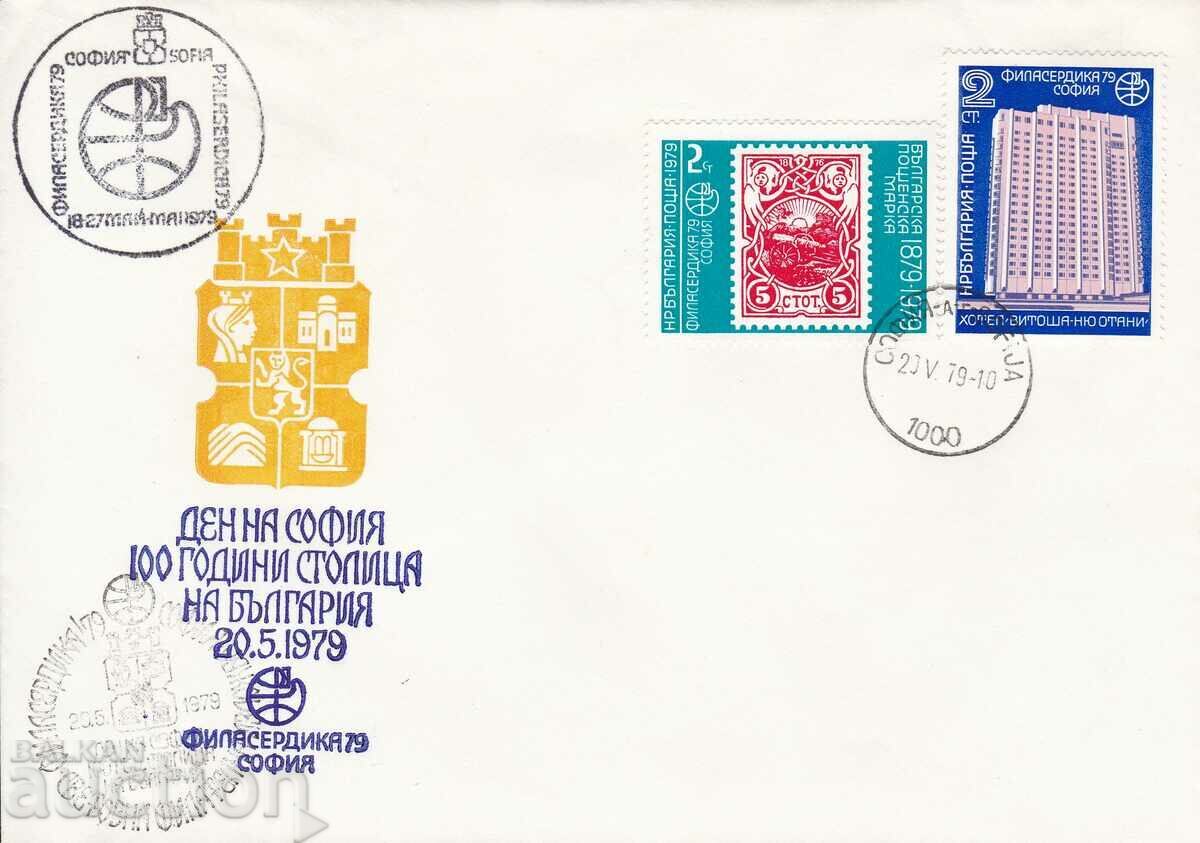 PSP Philaserdika 1979 Ziua Sofia PSP Philaserdika 1979 Ziua Sofia