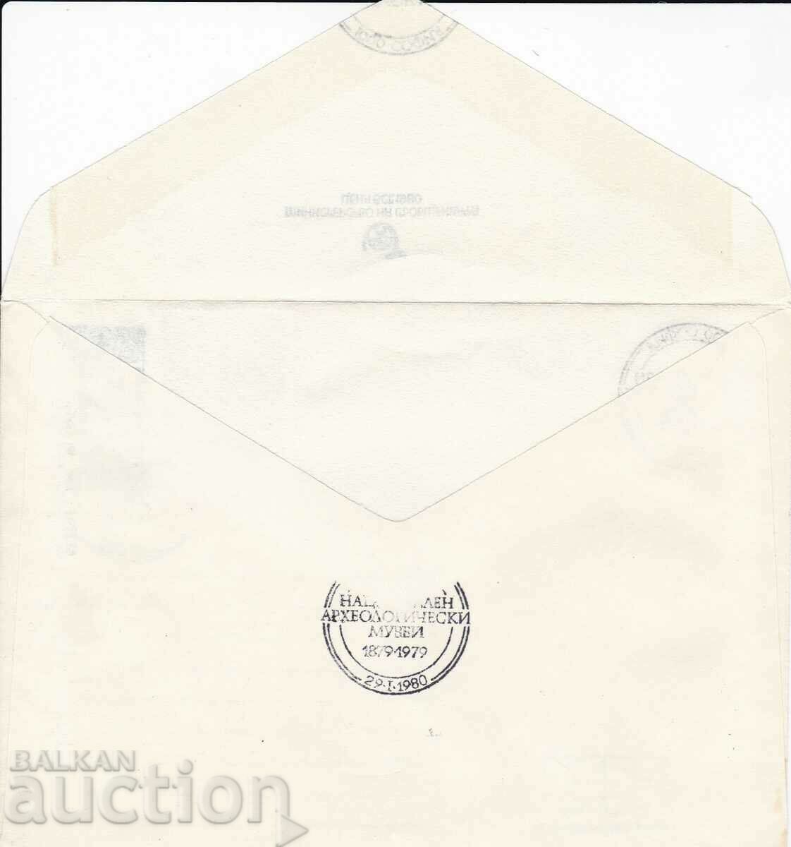 Auction PSP 1979. National Archaeological Museum Auction PSP 1979. National Archaeological Museum