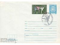 PSP 1978. Βουλγαρικό μπαλέτο