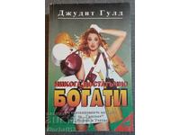 Niciodată suficient de bogat: Judith Gould