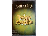 Greu de ucis: Lee Child